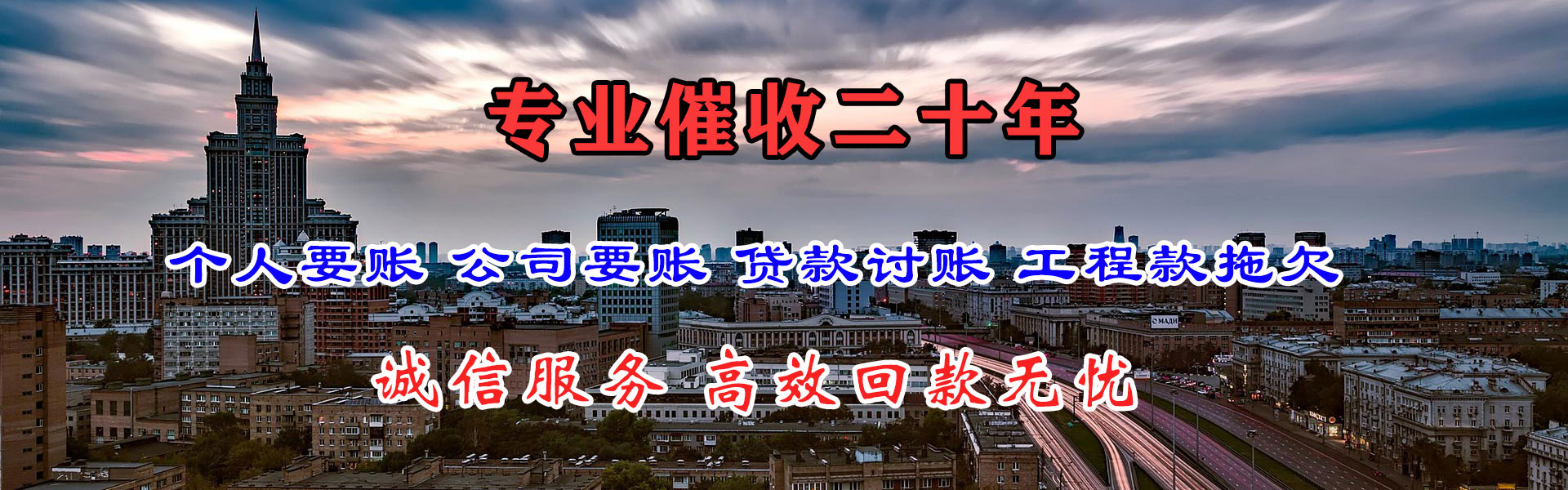 左云收债公司